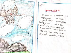 21245 PKD KUNJ SREENIKA.jpg