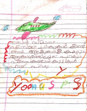 21733-PKD-KUNJ-YOONUS P S.jpeg