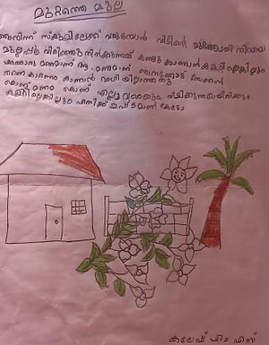 21895-pkd-kunj-kalesh m.s.jpg