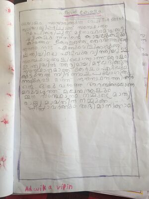 22422-TSR-KUNJ-ADWIKA VIPIN.jpg