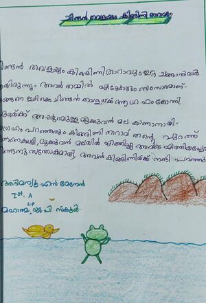 23358-TSR-KUNJ-ABHIMANYU S MENON.jpeg