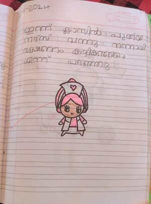 24330-TSR-KUNJ-DHWANI K.jpg