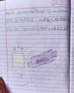 24654-TSR-KUNJ-KARTHIK K G.jpg