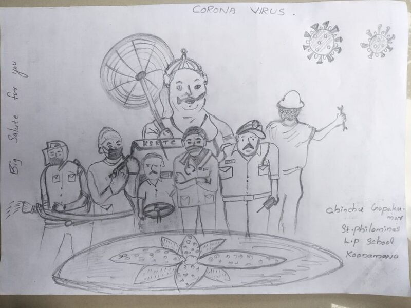 പ്രമാണം:25828 - 7.jpg