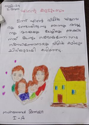 26013-EKM-KUNJ-MUHAMMED SAMEER K.A.jpeg