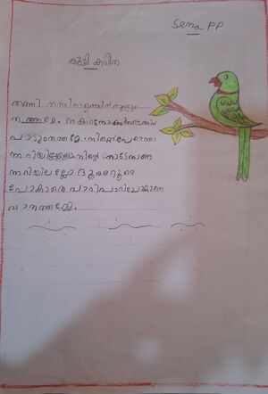 26314-EKM-KUNJ-Sena P P.jpg