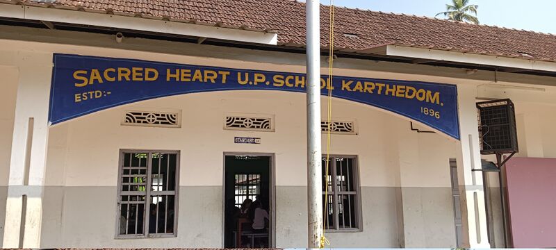 പ്രമാണം:26534 School1 ente gramam.jpg