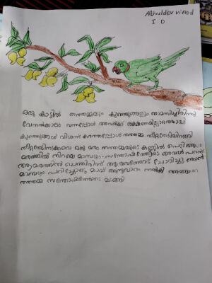 29040-IDK-KUNJ-ATHULDEV VINOD.jpeg