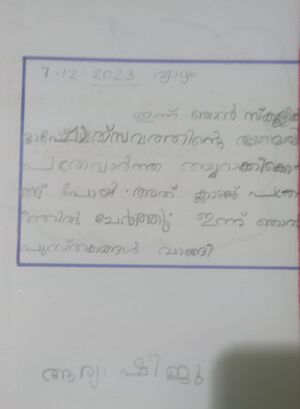 29072-IDK-KUNJ-ARYA SHIJU.jpeg