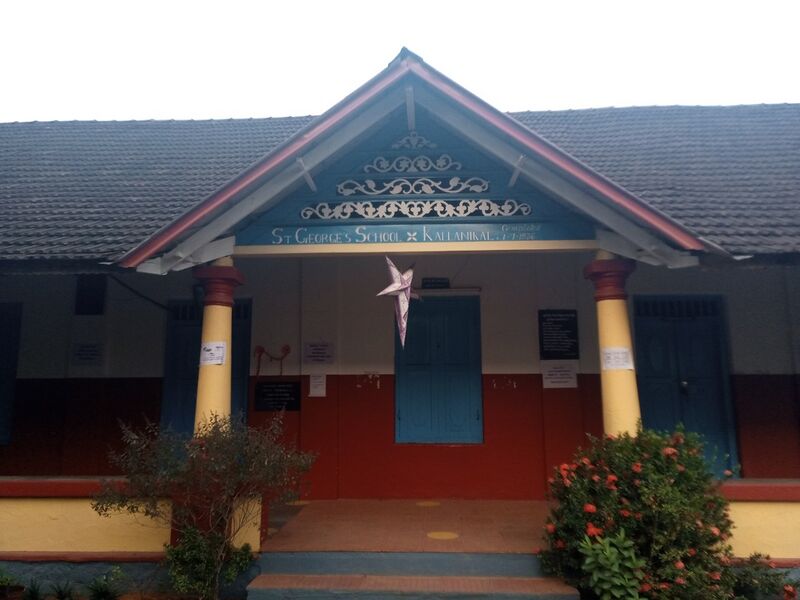 പ്രമാണം:29326 scholl front.jpg