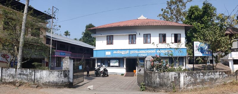 പ്രമാണം:29351 KARIMANNOOR PANJAYTH.jpg