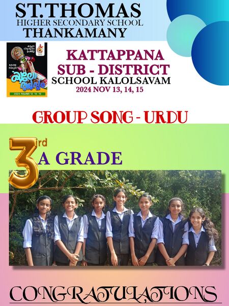 പ്രമാണം:30052 URDU GROUP SONG.jpeg