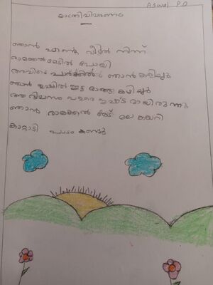 30226-IDK-KUNJ-Aswal P D.jpeg