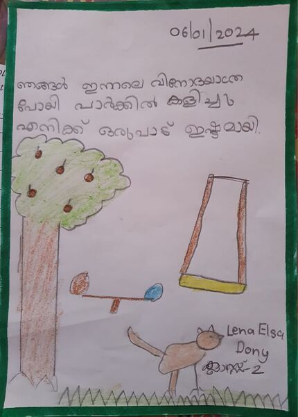 പ്രമാണം:30233-IDK-KUNJ-Lena Elsa Dony.jpeg