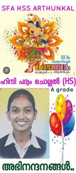 പ്രമാണം:34001 annual day3.jpg