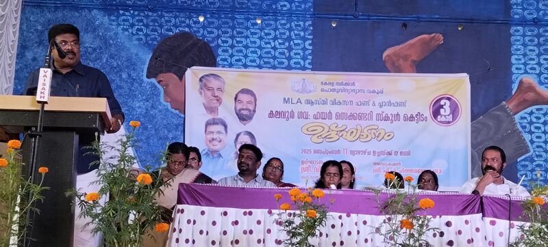 പ്രമാണം:34006 presidential 2025Sept.jpg