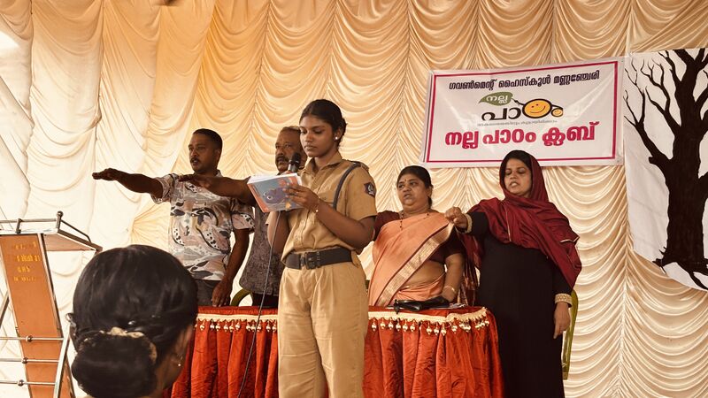 പ്രമാണം:34044-GHSM-JUNE5-2026-SPCWORKS4.jpeg