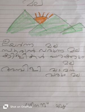 35416-ALP-KUNJ-Sreenand H.jpg