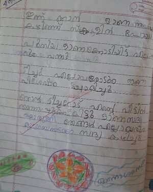 36310-ALP-kunj-Al Aman.jpg