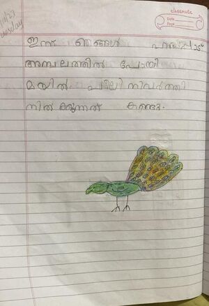 36412-ALP-KUNJ-DAYA DINESH.jpeg