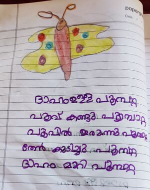 37261-PTA-KUNJ-SIVADA RENJITH.jpeg