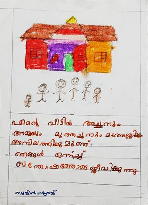 37317-PTA-KUNJ-SUJIN SOORAJ.jpg