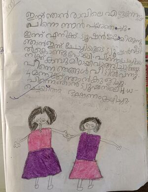 39508-KLM-KUNJ-GEETHU KRISHNA.jpg