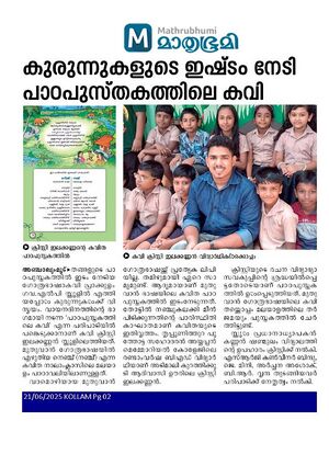 41409 Reading week activity news 1.jpg