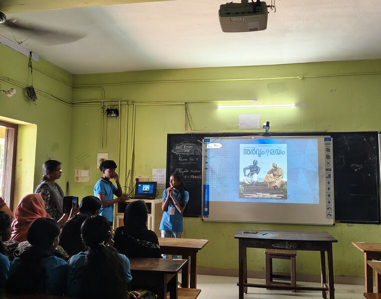 പ്രമാണം:42023 sarvummayam picture.jpg