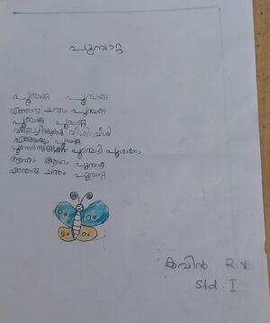 42086-TVM-KUNJ-KAVIN R V2.jpg