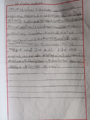 42402-TVM-KUNJ-Pranavya Pramod.jpg