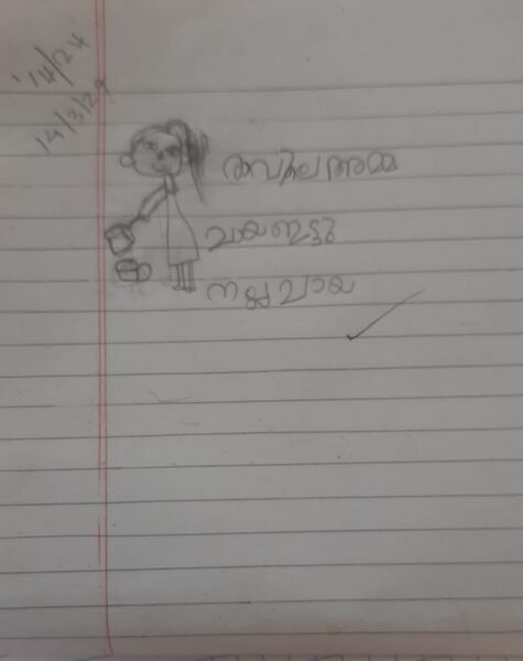 പ്രമാണം:42405-REMY TVM-KUNJ.jpg