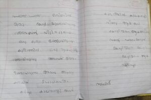 42436-TVM-KUNJ-SAHAD N (4).jpg