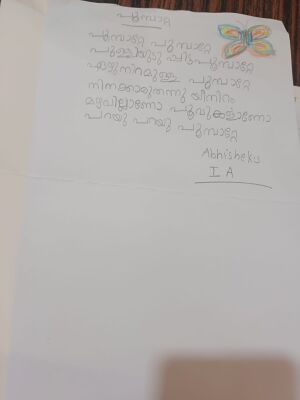 42449-TVM-KUNJ-Abhishek S.jpeg