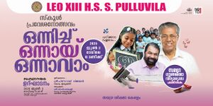 44011 PRAVESANOTSAVAM 2025-26 1.jpg