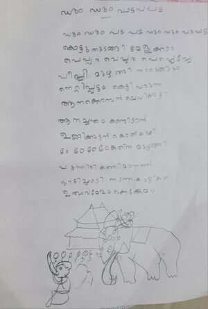 44062TVM-KUNJ-Adidev 1A.jpg