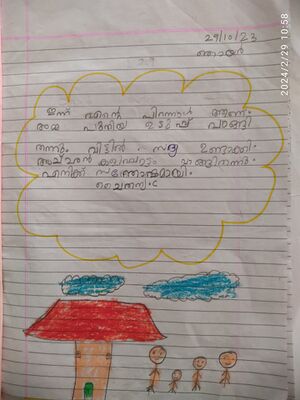 44080-TVM-KUNJ-CHAITHANYA C2.jpeg