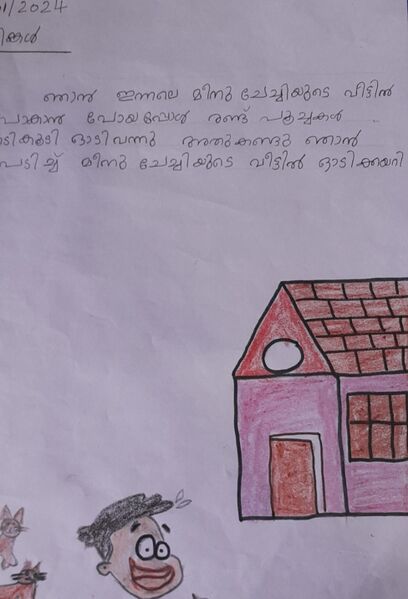 പ്രമാണം:44319 abhijith tvm kunjezhuthu.jpg