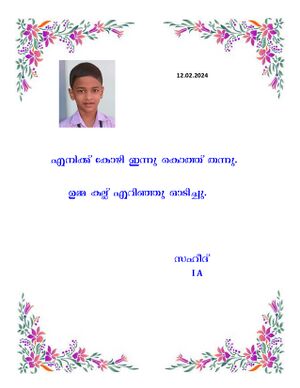 44360 Samagra Dairy 2024 page-0024.jpg