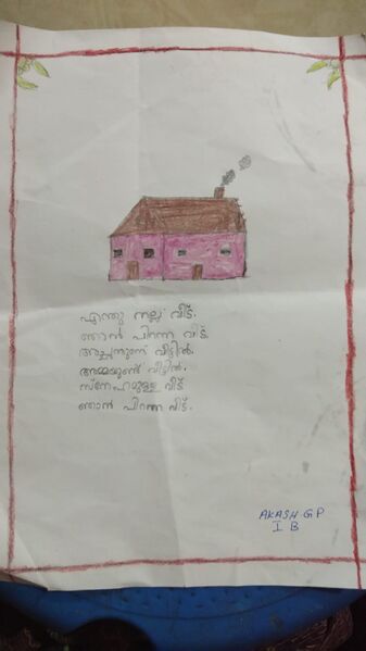 പ്രമാണം:44372-TVM-KUNJ-AKASH G P.jpg