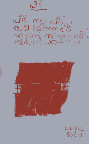 44423-TVM-KUNJ-ATHIRA (1).png