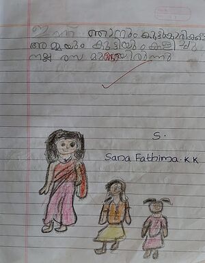 48456-MLP-KUNJ-SANA FATHIMA.K.K.jpg