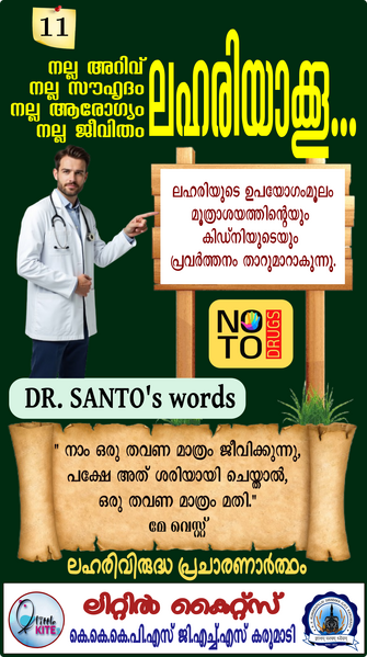 പ്രമാണം:ALP-46017-sntd11.png