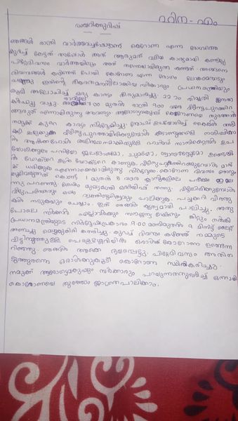 പ്രമാണം:HINA2 4 STD.jpg