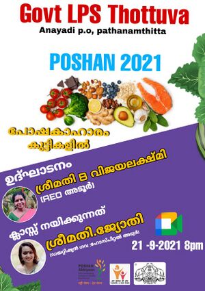 Poshan 38230.jpg