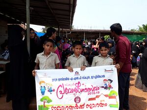 Pravesanolsavam 18.jpg