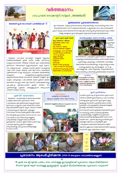 പ്രമാണം:Webp.net-resizeimage (9).jpg