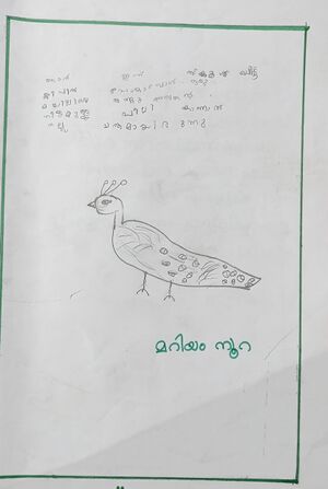 11326-KGD-KUNJ-MARIYAM NOORA.jpg