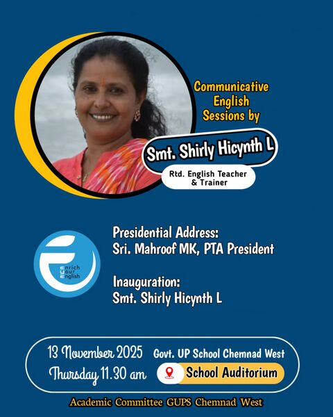 പ്രമാണം:11453 EYE 2025.jpg