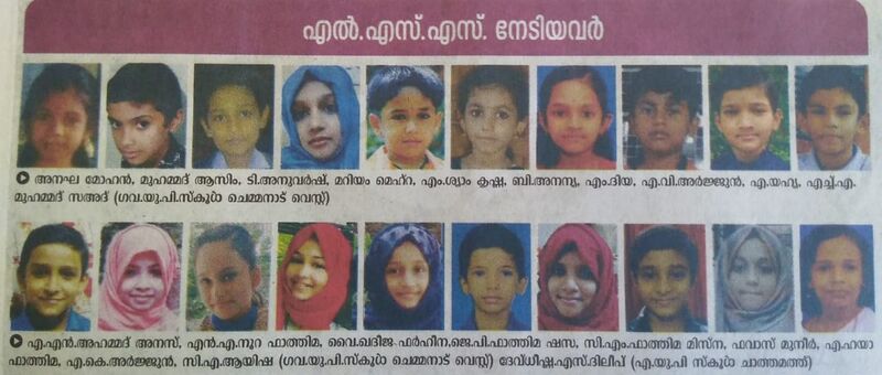 പ്രമാണം:11453 s20.jpg